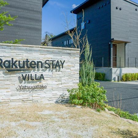 Rakuten Stay Villa Yatsugatake - 107 Simple Modern - Hokuto  Exteriör bild